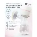 Электрический портативный молокоотсос ДОМ ХИТ дети, беспроводной, 2 режима работы, USB