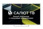 Телевизор Asano 43LU5011T, 43 дюйма, 4K Ultra HD, смарт ТВ, Салют ТВ, белый
