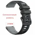 Силиконовый ремешок 20мм для часов Xiaomi AMAZFIT Bip GTS GTR SAMSUNG Galaxy Watch Active Gear Classic GARMIN Vivomove Forerunner HUAWEI HONOR