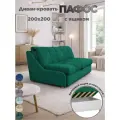 Диван-кровать с ящиком Пафос (зеленый) раскладной, на металлокаркасе, механизм аккордеон, ортопедический, 200х200 см