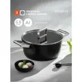 Кастрюля из алюминия Pragma Pameg 5,5 л с антипригарным покрытием, крышка в комплекте, индукция
