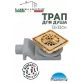 Душевой трап квадратный PS STONES PSS13OR золото