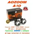 BiLed Aozoom A10 Unicorn