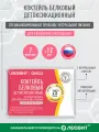 Коктейль детоксикационный для онкобольных смесь леовит ONCO нейтральный вкус энтеральное лечебное питание 7шт по 20г