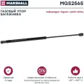 Амортизатор (газовый упор) багажника MARSHALL MGS2565 для Volkswagen Tiguan I (2007-2016) // кросс-номер 8195068 // OEM 5N0827550, 5N0827550D