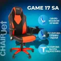 Игровое компьютерное кресло CHAIRJET GAME 17 с регулируемыми подлокотниками, экокожа/ткань, черный/красный