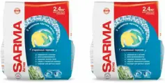 SARMA Стиральный порошок Актив Ландыш, для всех типов стирки, 2,4 кг, 2 штуки