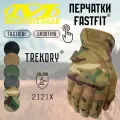 Перчатки Mechanix FastFit Multicam (размер S)