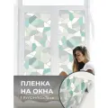 Матовая самоклеящаяся пленка на окно VEROL Геометрия декоративная защитная от солнца на дверь, для душевых кабинок, на шкаф, витраж