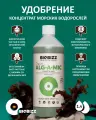 Удобрение BioBizz Alg-A-Mic, жидкое, органическое, для всех растений 1 л.