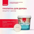 NEOMID пропитка защитная декоративная пропитка для древесины BIO COLOR aqua, 0.9 кг, 0.9 л, белый