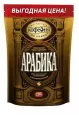 Кофе растворимый московская кофейня на паяхъ Арабика 230 г, сублимированный