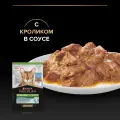 Влажный корм PRO PLAN Sterilised MAINTENANCE для взрослых стерилизованных кошек, с кроликом в соусе, 85г 14 шт