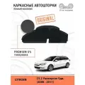 Автошторки EscO PREMIUM 90-95% на Citroen C5 2 (2008 - 2011) универсал Полный комплект, крепятся на Магнитах ЭскО /Шторки на автомобиль