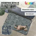 Коврик для ванной и туалета. Противоскользящий, влаговпитывающий коврик. Icarpet букле 60х100 Кристалл 60х100 морской залив 15