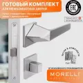 Комплект для межкомнатной двери Morelli / Дверная ручка MH 55 S6 SSC + поворотник + бесшумный замок + врезные петли / Супер матовый хром