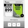 MIX 899 1л. Компонент микс.