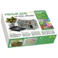 Набор Bhv Дерзай! Умный ДОМ на базе Аrduino. Большой набор + книга + макет дома