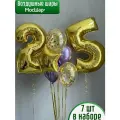 Набор воздушных шаров МосШар, на день рождения, юбилей фольгированные цифры 25 лет