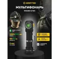 Фонарь Налобный-Мульти Armytek Wizard C2 Wg Magnet Usb Белый+Зелёный
