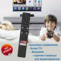Пульт для телевизора iFFALCON 50K61 с голосовым управлением