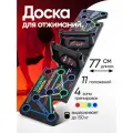 Платформа / Упоры / Доска для отжиманий, Противоскользящая основа Юмор