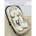 Матрасик-вкладыш в автолюльку универсальный Прогулка+хаки 60*45 см.