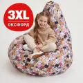 Кресло мешок Bean Joy, пуфик мешок, бескаркасное кресло, размер 3XL, Коты серые