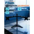 Кронштейн для монитора Filum FL-DMT002DB черный, подставка на стол, два монитора, VESA: 75/100, 10-32 дюйма, до 8 кг