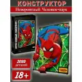 Конструктор Марвел Невероятный Человек-Паук 2099 дет