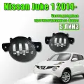Светодиодные противотуманные фары Nissan Juke I (YF15) рестайл 2014-2019 100 Ватт