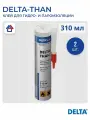 Клей DELTA-THAN 310мл Дельта Тан