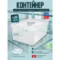 Контейнер для хранения продуктов, органайзер для холодильника Rotho Cauma 4,65 л