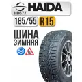Автошина Haida 185/55 R15 86T HD677 (ш)