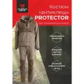 Костюм антиклещ противоэнцефалитный тактический PROTECTOR летний