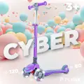 Самокат Plank CYBER, фиолетовый