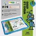 Конструктор робототехника, базовый набор WeDo 2.0 (45300), мотор, контроллер, хаб, датчики
