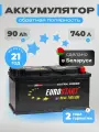 Аккумулятор автомобильный 90 Ач 740 А обратная полярность