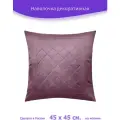 Наволочка - чехол для декоративной подушки на молнии Бархат АртДеко Сирень, 45 х 45 см.