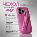 Чехол RHODE для iPhone 15 PRO MAX Lip Case - цвет Shortcake(только чехол)