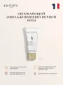 Sothys Обновленный ночной антивозрастной крем для восстановления кожи лица Mini Noctuelle renovative night cream 15 мл.