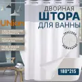 Штора для ванной и душа 180х214, двойная тканевая водоотталкивающая белая, с люверсами кольцами с прозрачной вставкой и магнитами.
