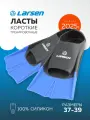 Ласты для бассейна для плавания короткие тренировочные черный синий 37-39