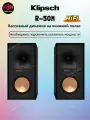Пассивный динамик Klipsch R-50M черное