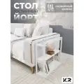 Столик приставной придиванный белый в стиле лофт/Loft