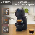 Кофемашина капсульная Krups KP1A3BCL Dolce Gusto XS