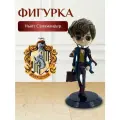 Фигурка Ньюта Саламандера 15 см. Гарри Поттер Фантастические твари
