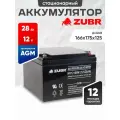 Аккумулятор для ибп 12v 28Ah ZUBR HR12-100W AGM M5/T12 акб охранно-пожарных систем 166x175x125 мм