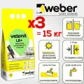 Шпатлевка для стен Vetonit LR+, 3 упаковки по 5 кг, шпаклевка финишная, полимерная, белая, на основе тонкомолотого мрамора.