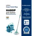 Швабра Leifheit Wischmop-Set CLEAN TWIST Disc Mop Ergo Mobile, швабра, ведро, насадка зеленый/голубой 26 см 26 см 1 шт.